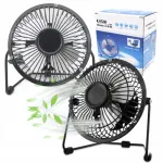 Lauaarvuti metallist USB ventilaator Windmill