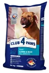 Club 4 Paws Premium kuiv koeratoit tallulihaga ja riisiga 14 kg