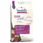 BOSCH Sanabelle Senior kuiv toit vanematele kassidele kanaga, 2 x 2 kg