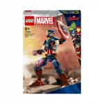 LEGO Super Heroes ehitusfiguur: Captain America 76258