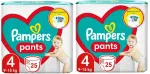 M&auml;hkmed Pampers Pants suurus 4, 50 tk