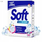Pesupulber Soft White Powder Blue Oxygen, 5,25 kg, 105 pesukorda