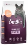 Kassitoit Smilla Sensitive teraviljavaba, l&otilde;hega, 1 kg