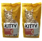 Kitty kuiv kassitoit veiselihaga ja k&ouml;&ouml;giviljadega, 2 x 2 kg