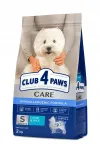 Koeratoit Club 4 Paws lambalihaga ja riisiga, h&uuml;poallergeenne, 2 kg
