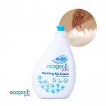L&otilde;hnatu n&otilde;udepesuvahend Ecogenic Pure, 500 ml