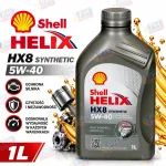 Mootori&otilde;li SHELL HELIX HX8 5W40, 1 l, s&uuml;nteetiline, API SN/CF