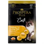 Prospera INDOOR kuiv kassitoit l&otilde;hega, 2 kg