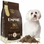 Kuivtoit koertele EMPIRE Hypoallergenic, 1,7 kg, tundlikele v&otilde;i allergilistele koertele