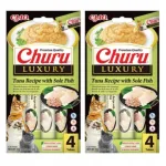 Kreemjad kasside maiused Inaba Churu, tuunikala soolaga, 8 x 14 g (112 g)