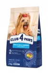 Kuivtoit t&auml;iskasvanud v&auml;ikeste t&otilde;ugude koertele Club 4 Paws l&otilde;hega, 2 kg