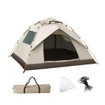 Kokkupandav telk 2-3 inimesele 200x140x115 cm BAL12K
