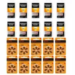 Kuuldeaparaadi patareide komplekt: Duracell 312 (60 tk) + Kodak 312 (60 tk), kokku 120 tk