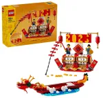 LEGO Iconic 40678 j&otilde;ulukalender