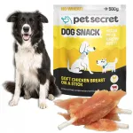 Pet Secret kanafilee maius koertele, 500 g
