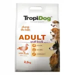 Kuiv koeratoit TROPIDOG PREMIUM Small pardiliha ja riisiga, 2,5 kg