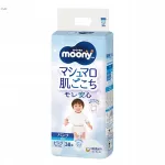 Poiste m&auml;hkmed Moony, suurus XL, 12&ndash;22 kg, 38 tk
