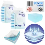 &Uuml;hekordsed MEDIBED PLUS alustekid 90x60, steriliseerimata, PREMIUM, 960 ml, 2x30 tk