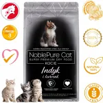 Kuiv kassipoegade toit NoblePure kalkunilihaga, teraviljavaba ja s&auml;ilitusaineteta, 300 g