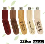 USB m&auml;lupulk 128GB kaanega, puidust, 5 disaini graveeringuga