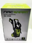 K&otilde;rgsurvepesuri seade NAC 140 bar 1800 W