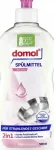 domol Delicate n&otilde;udepesuvahend, 500 ml, Saksamaa