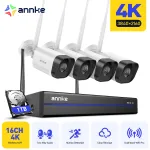 Juhtmevaba ANNKE WS800 8MP kaamerate NVR turvas&uuml;steem kahepoolse helifunktsiooniga