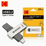 Kodak DUAL K273 USB-m&auml;lupulk, 64 GB, USB 3.2, hall