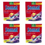 Somat All in One Extra Lemon n&otilde;udepesutabletid, 75 tk, 4 x 1245 g