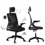 X-SLIM ergonoomiline p&ouml;&ouml;rlev kontoritool