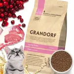 Kuivtoit kassipoegadele GRANDORF lambalihaga ja kalkunilihaga, 400 g