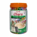 INABA CHURU kasside komplekt tuuni ja kanaga, 50 x 14 g (700 g)
