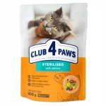 Club 4 Paws Premium steriliseeritud kasside kuivtoit l&otilde;hega, 900 g