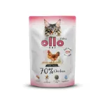 OLLO CAT m&auml;rg kassitoit kanaga, 85 g