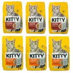 Kuiv kassitoit kanaliha ja lambalihaga, 6 x 2 kg, Kitty