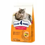 CLUB 4 PAWS kuivtoit kassidele karvapallide vastu, 2 kg