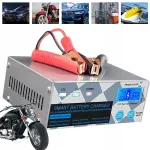 Auto aku laadija 12V/24V, 260W, 20A/10A, metallkaablitega, 110 cm