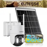 V&auml;lise p&auml;ikese kaamera SHANNA, WiFi 5GHz, 2K 4MP, IP66, valge