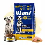 KIANI kuiv koeratoit kanaliha ja vitamiinidega, 20 kg