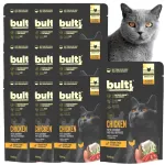 BULTI SUPERFOODS m&auml;rg kassitoit kanaga kookosp&auml;hkli ja goji-marjadega, kott