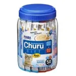 Inaba Cat Churu Veterinarian Formula Diet maiused kassidele, 50 x 14 g