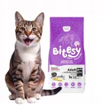 Steriliseeritud kassitoit Bitesy r&auml;imega, 15 kg