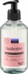 N&otilde;udepesuvahend Denkmit viigimarja ja basiiliku l&otilde;hnaga, 300 ml, Saksamaa