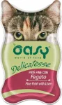 Oasy Delicatesse m&auml;rg kassitoit maksapa&scaron;tetiga, 85 g
