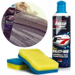 Soft99 FUSSO COAT F7 pol&uuml;meerkiht, 300 ml