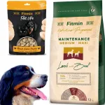Koeratoit Fitmin Medium Maxi Maintenance lambaliha ja veiselihaga, 12 kg + maiuspala