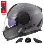 Mootorratta kiiver LS2 FF902 SCOPE II, Nardo hall, 3XL, Pinlockiga