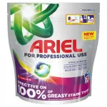 Ariel Professional pesukapslid v&auml;rvilisele pesule, 70 tk.
