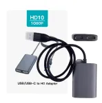 Adapter HUB USB / USB-C, 2x HDMI &uuml;hendust kahele monitorile
