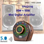 Traadita Bluetooth v&otilde;imendi, helivastuv&otilde;tja, stereo, wzma